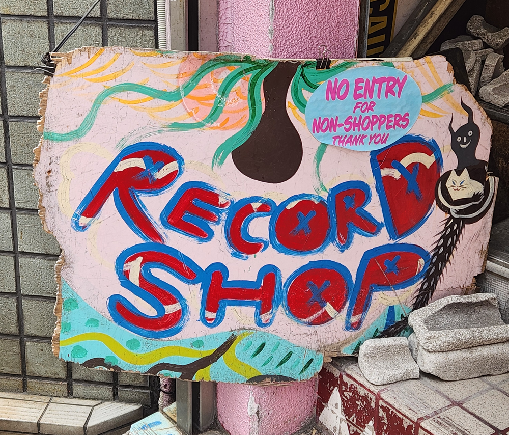 A wrap on record digging in Japan,Used vinyl drop & the new L.O.W. vinyl