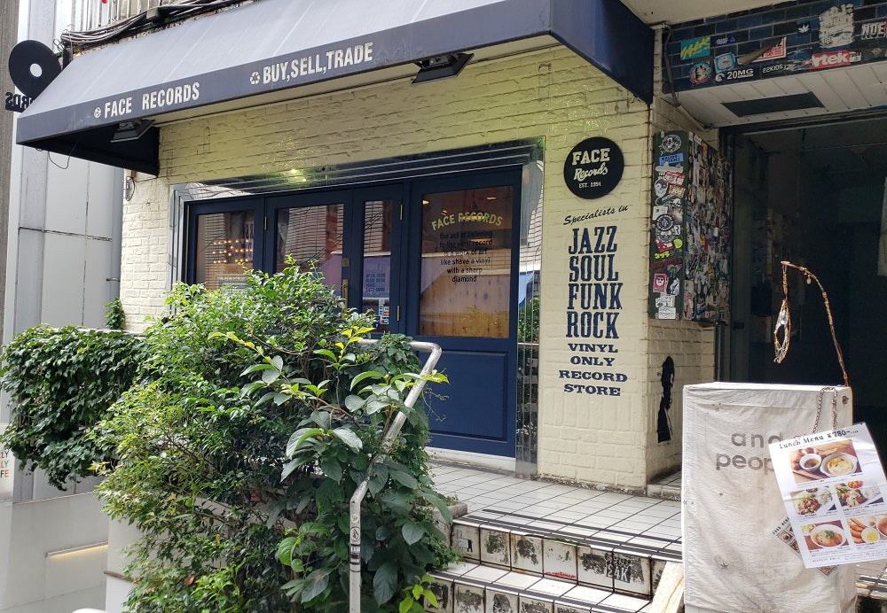 Record Stores of the World #12 : Tokyo, Japan