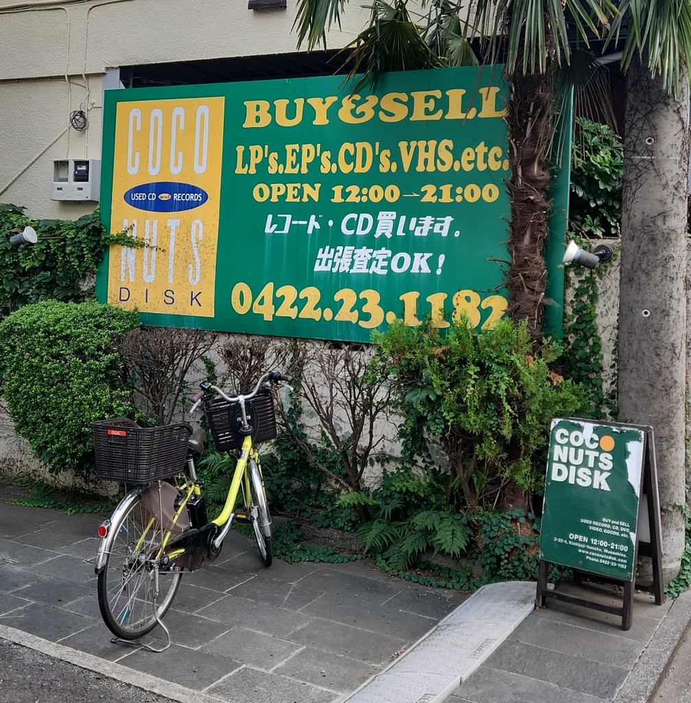 Record digging in Japan, New Shining Bird, New Fontaines DC, Nick Cave & The Bad Seeds listening party