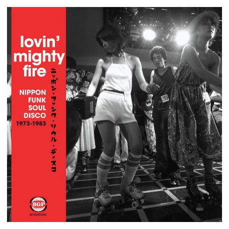 Lovin' Mighty Fire