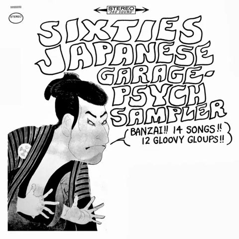 Sixties Japanese Garage Psych Sampler