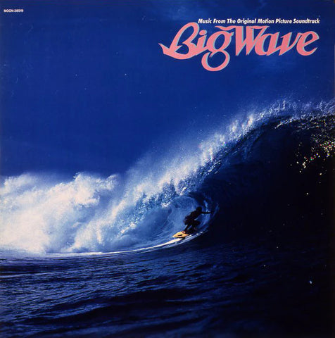 Big Wave