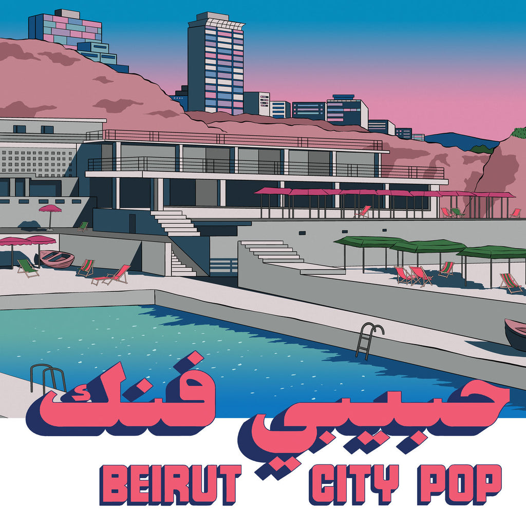 Beirut City Pop