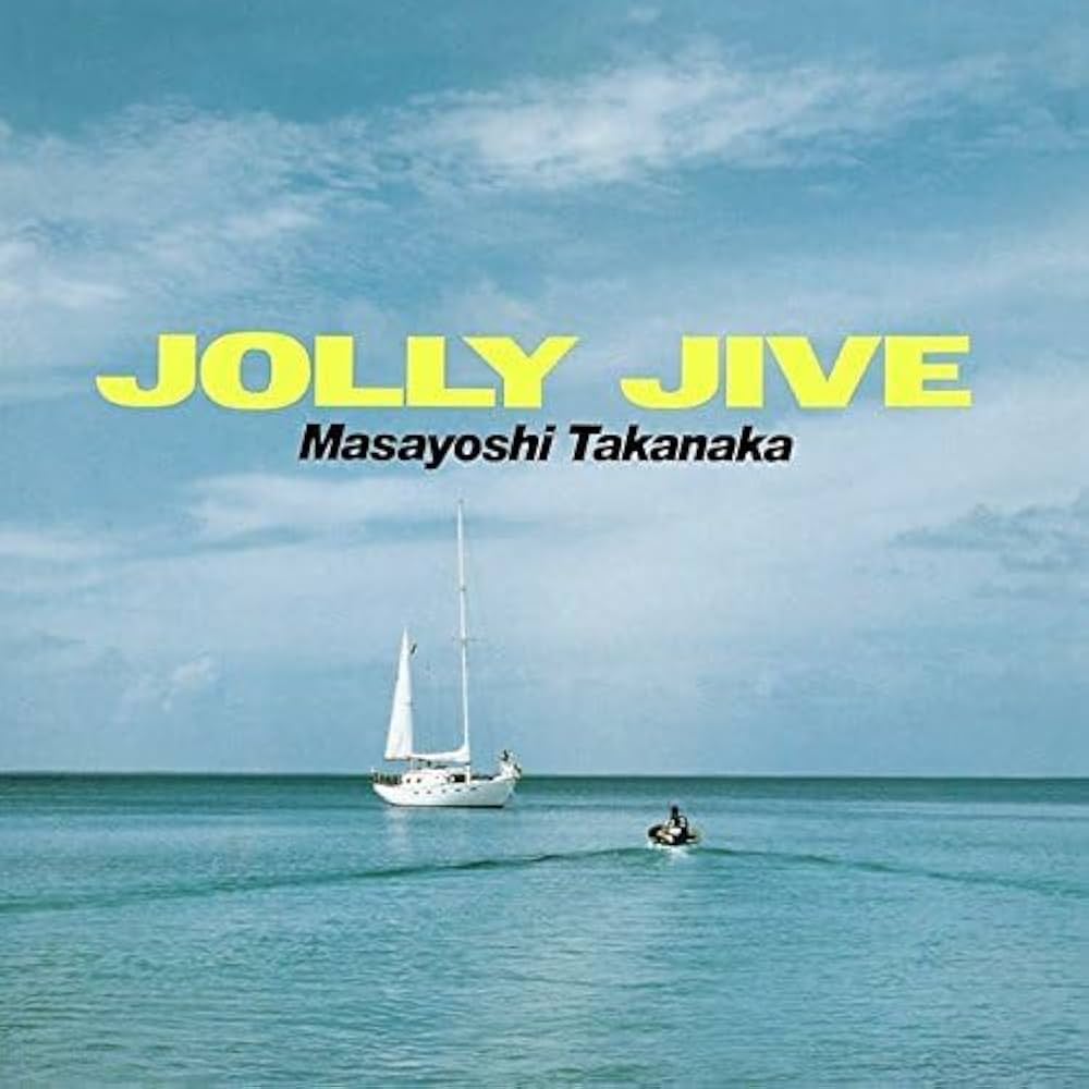 Jolly Jive