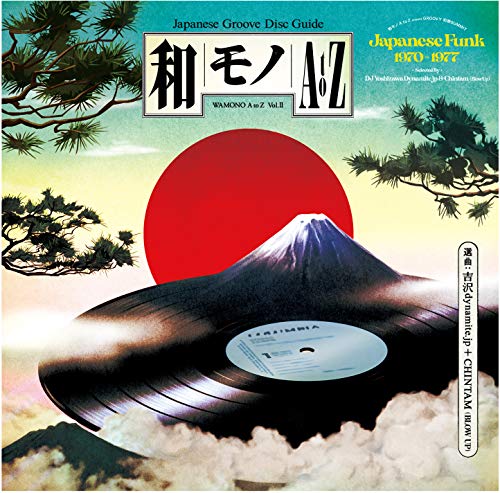 Wamono A to Z Vol. II Japanese Funk 1970 - 1977