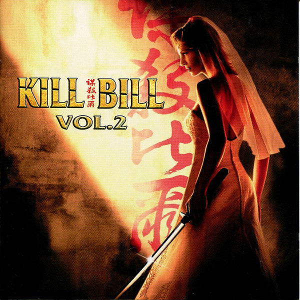 Kill Bill Vol.2 OST