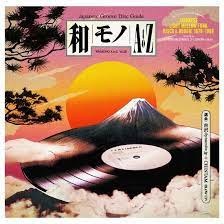 Japanese Light Mellow Funk, Disco & Boogie 1978-1988