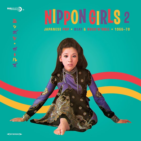 Nippon Girls 2